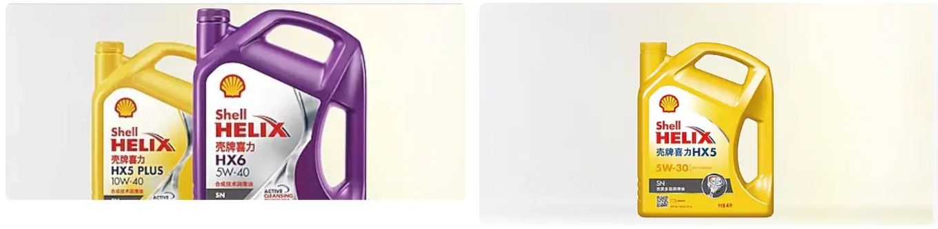 壳牌产品