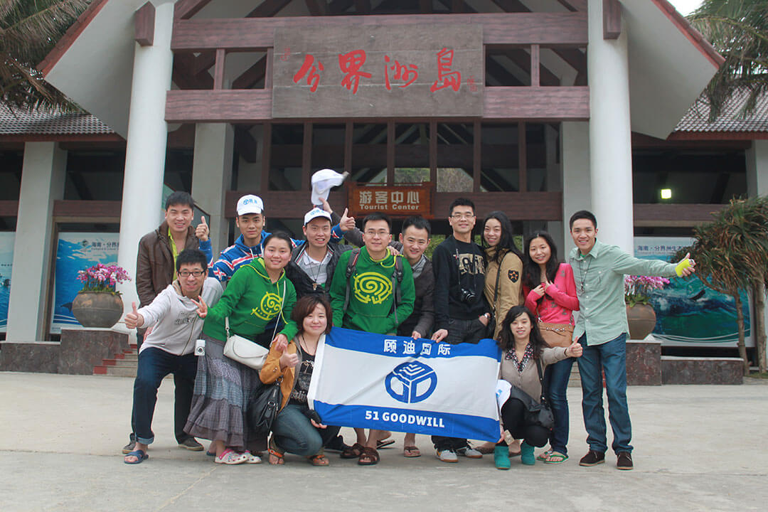 2012年顾迪三亚旅游