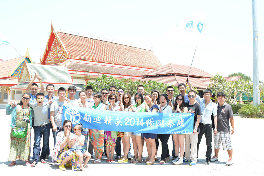 2014年顾迪泰国旅游