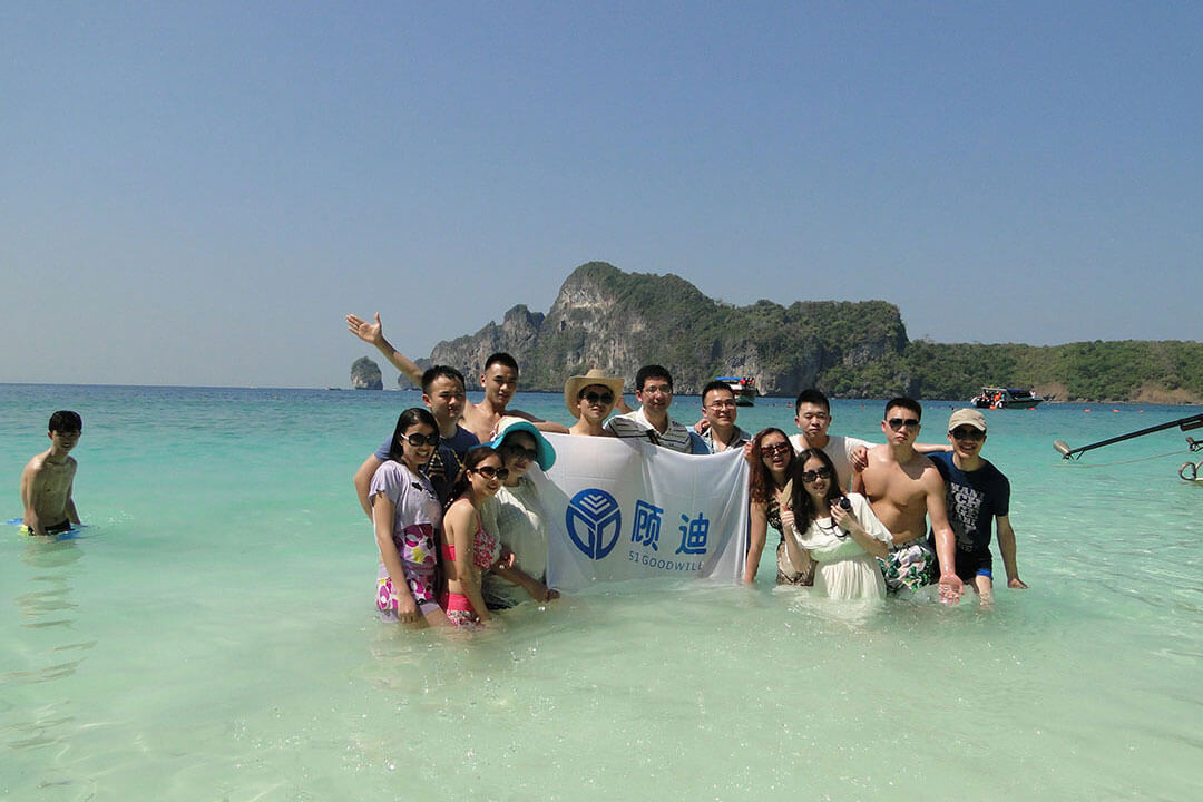 2014年顾迪泰国旅游