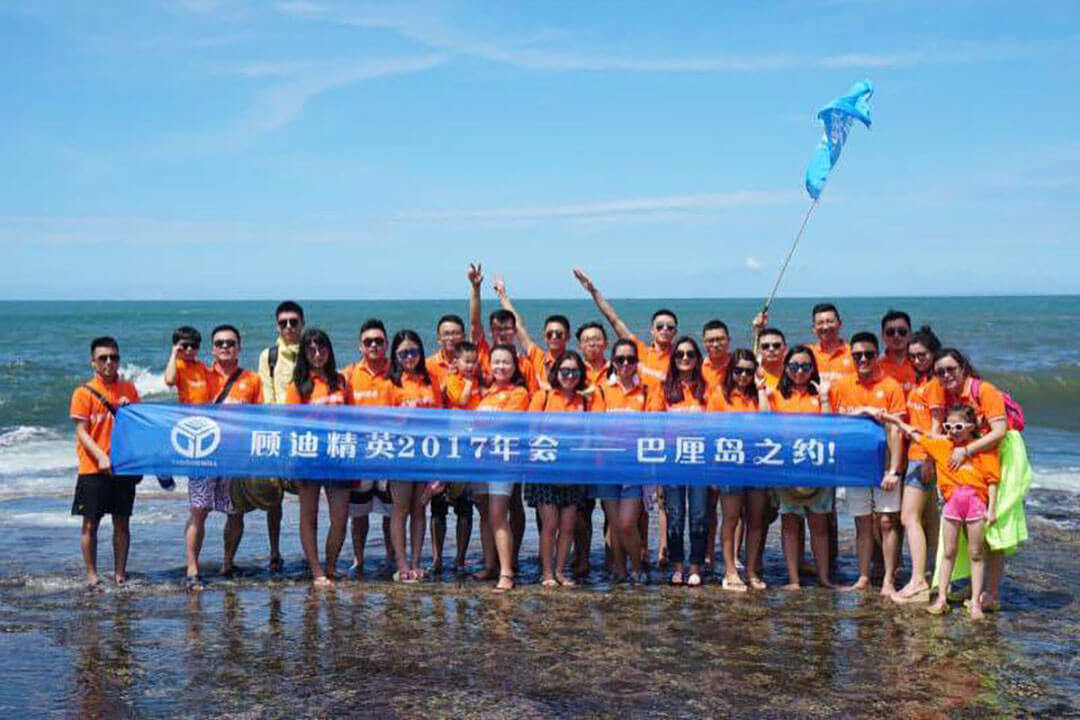 2017年顾迪巴厘岛旅游