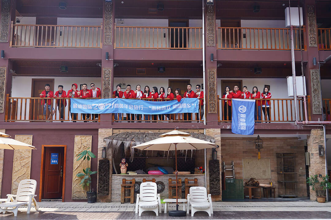 2021年顾迪云南西双版纳旅游