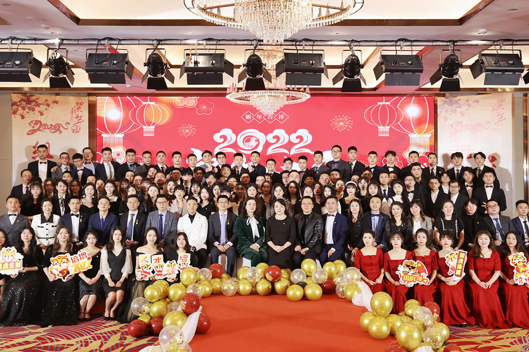 2022年团拜会