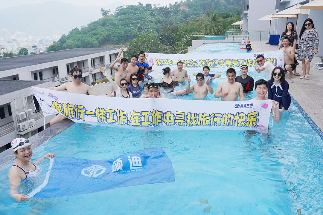 2024年顾迪公司普吉岛旅游