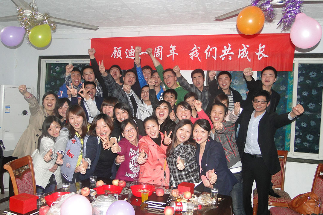 2012年顾迪1周年庆