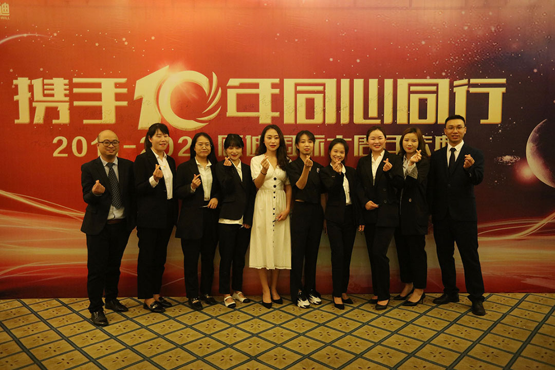 2021年顾迪10周年庆