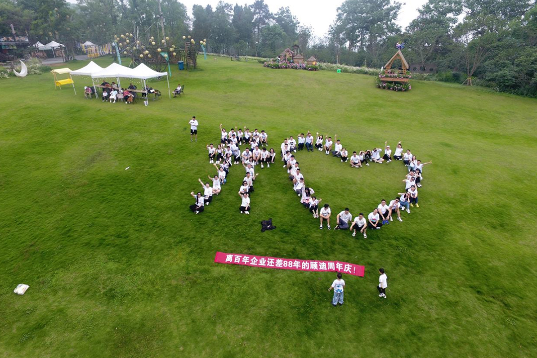 2023年顾迪12周年庆