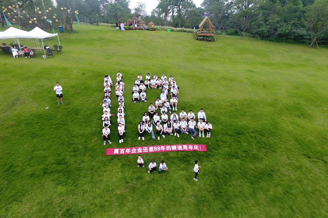 2023年顾迪12周年庆