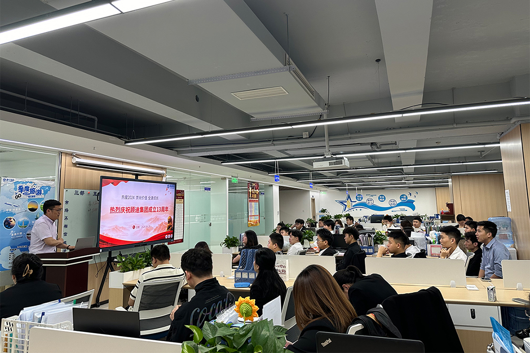 2024年顾迪13周年庆