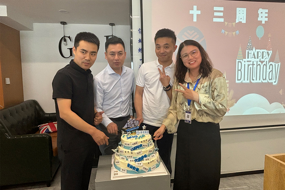 2024年顾迪13周年庆