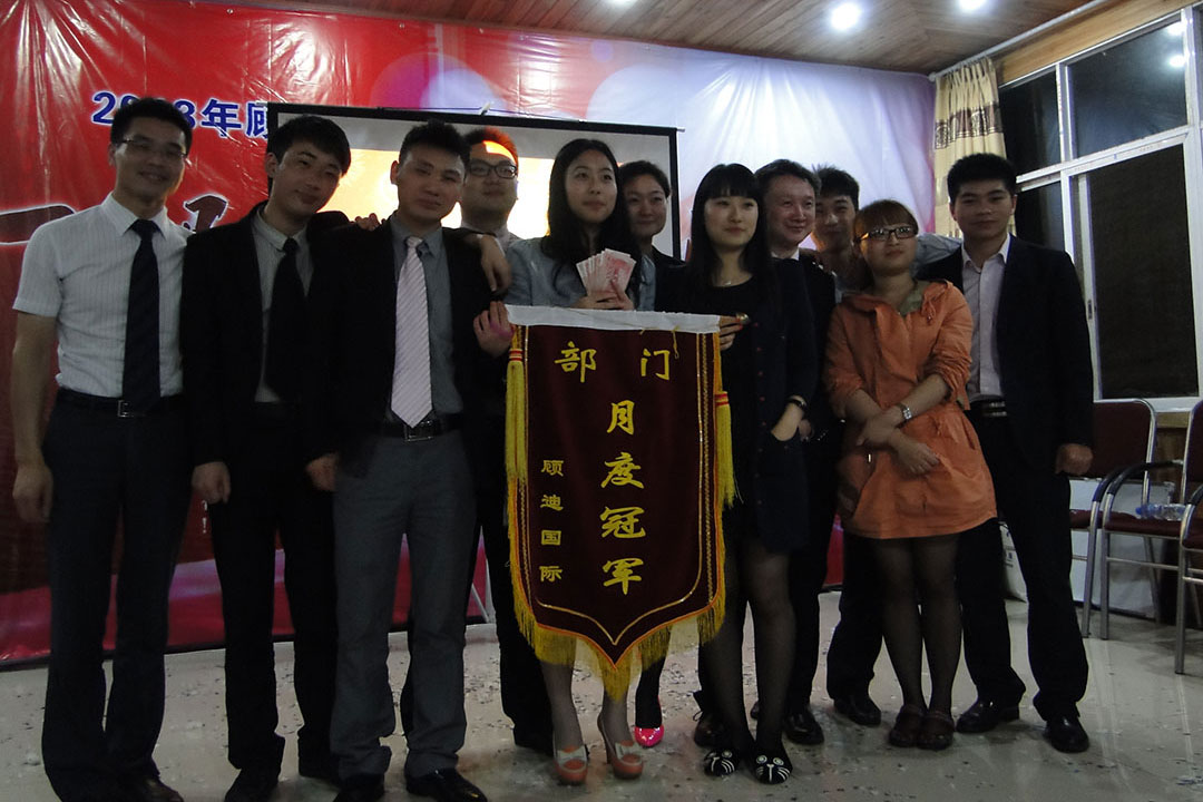 2013年顾迪2周年庆