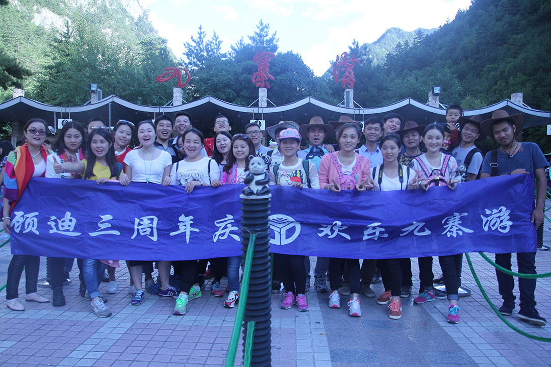 2014年顾迪3周年庆