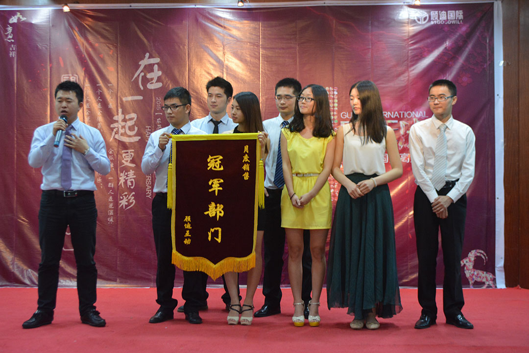 2015年顾迪4周年庆