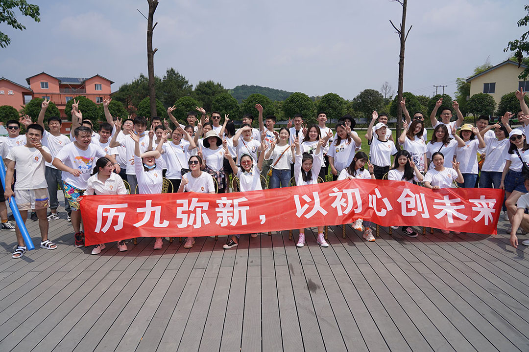 2020年顾迪9周年庆