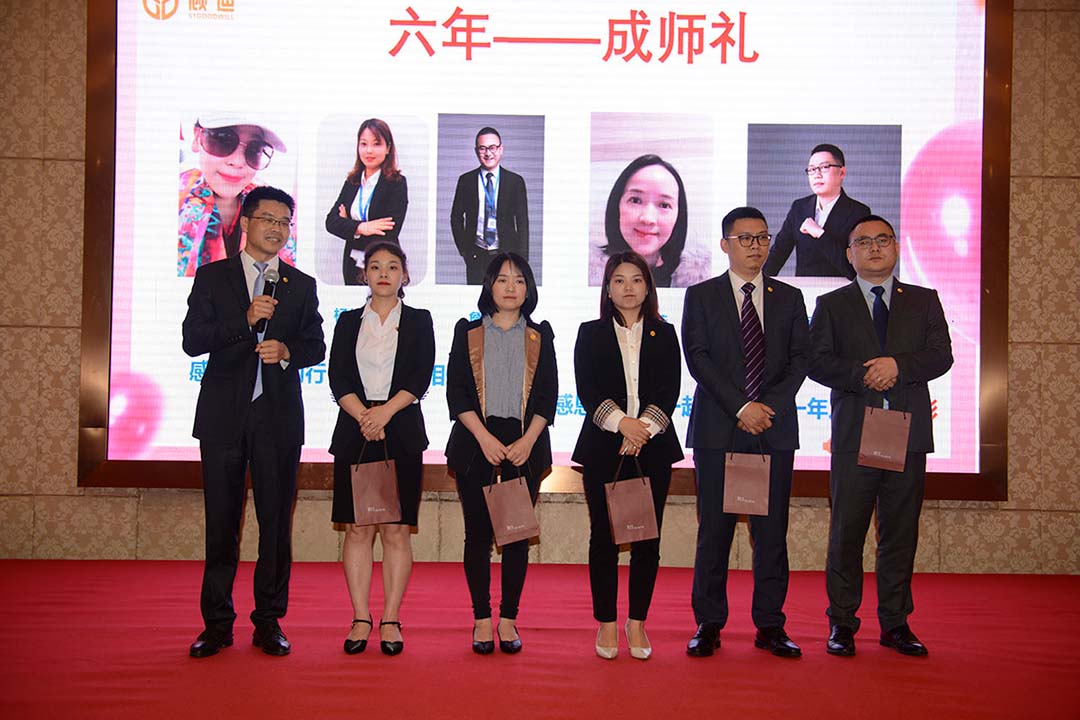 顾迪六年成师礼