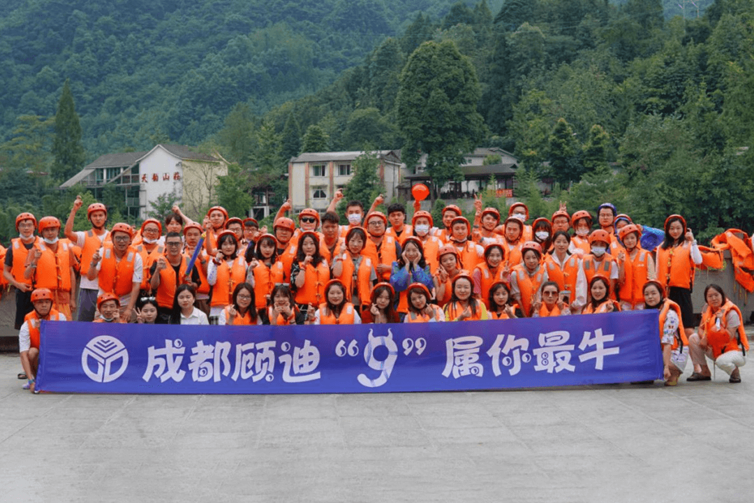 都江堰虹口漂流