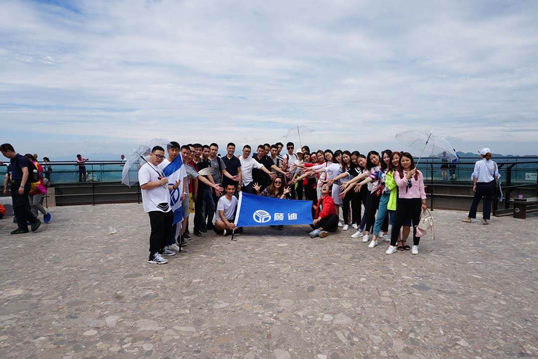 顾迪成都五周年游