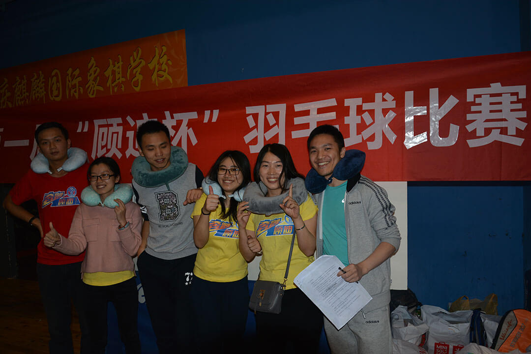 第一届“顾迪杯”羽毛球比赛