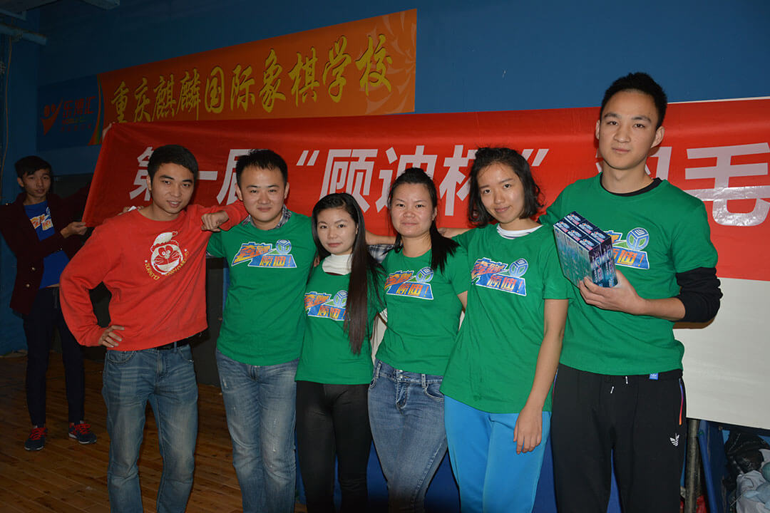 第一届“顾迪杯”羽毛球比赛