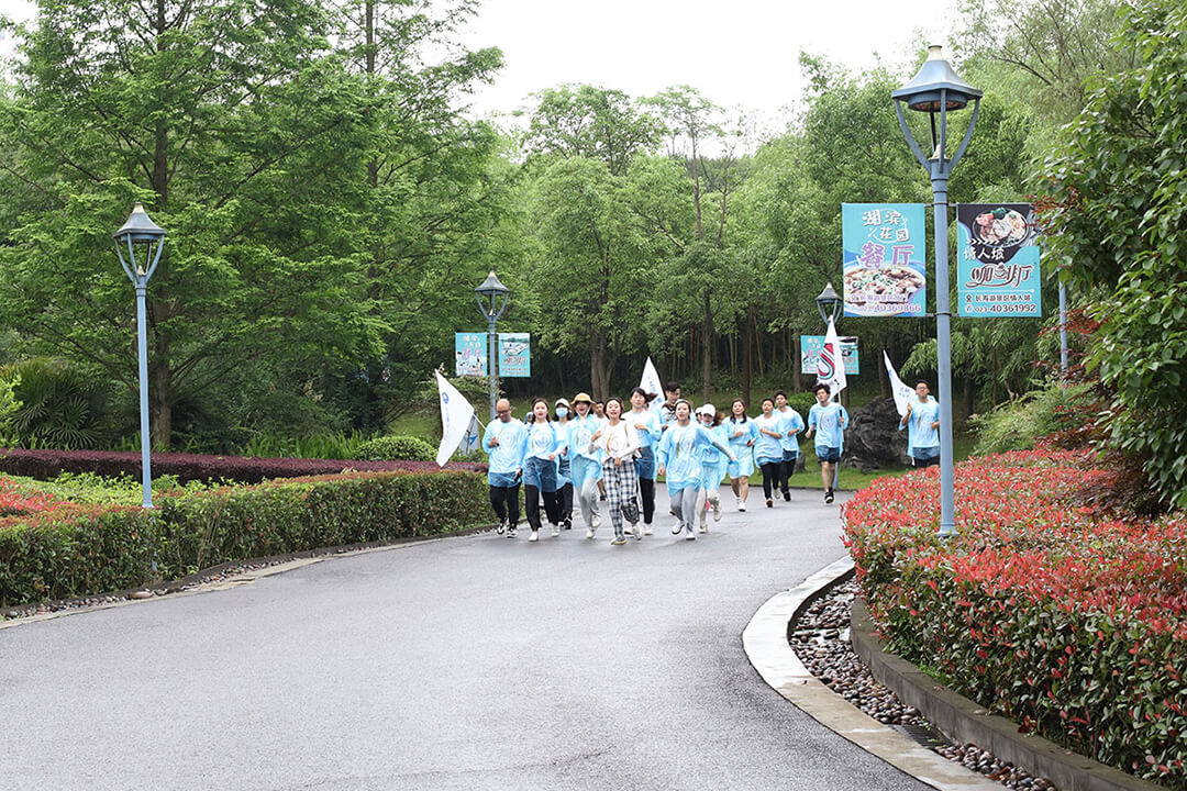 顾迪十周年徒步拓展活动