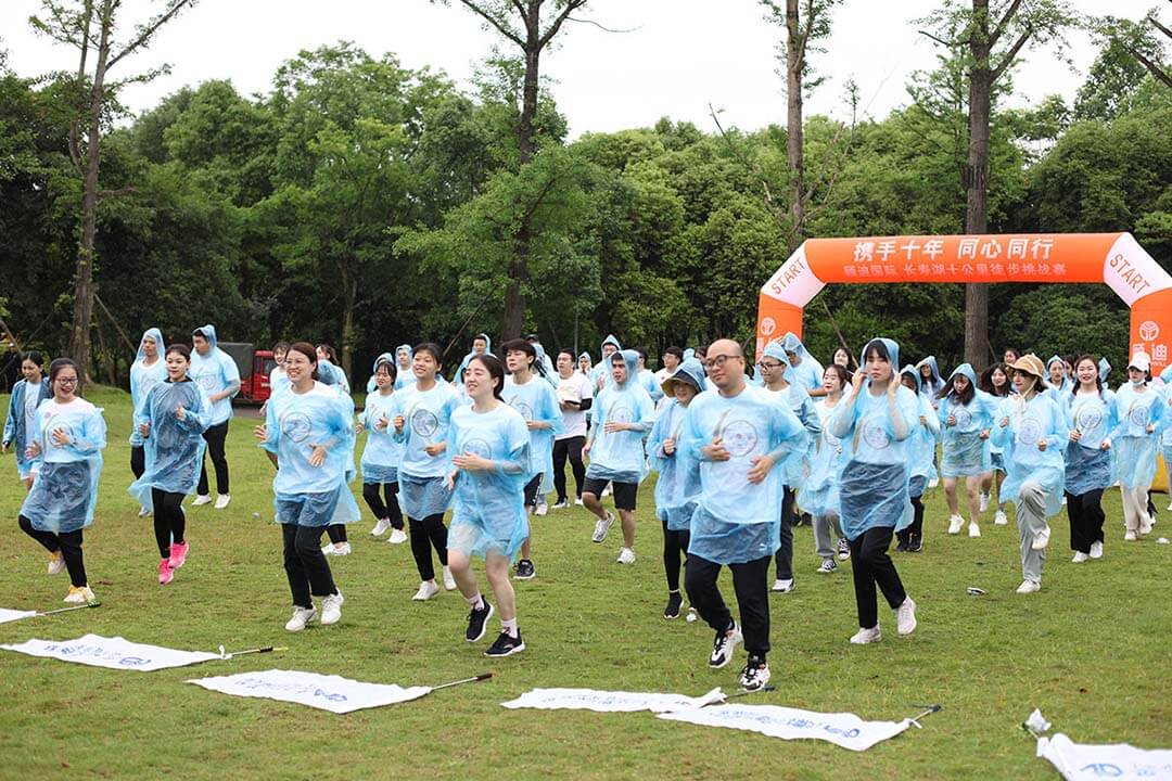 顾迪十周年徒步拓展活动