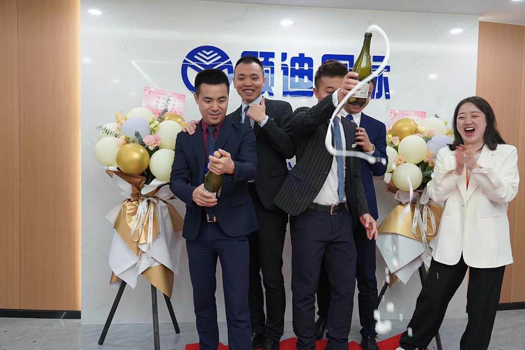 重庆顾迪乔迁之喜