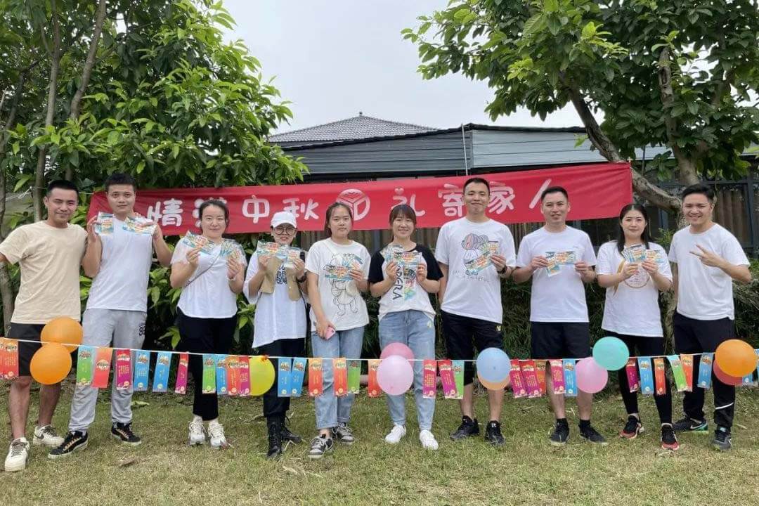 情满中秋 礼寄家人