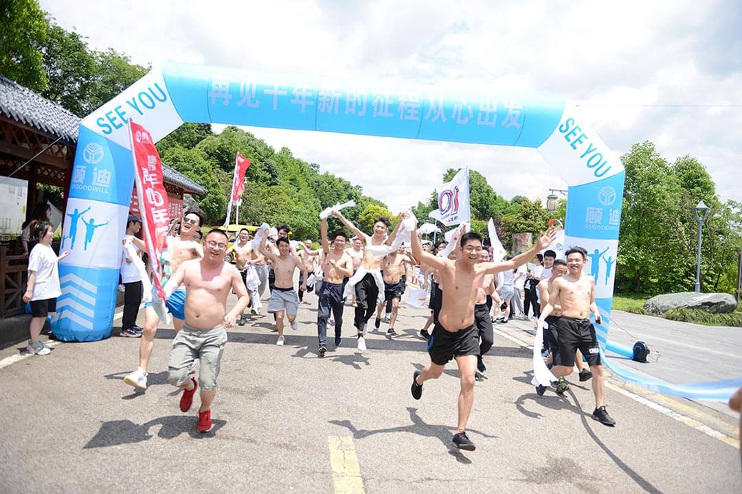 顾迪十周年徒步拓展活动