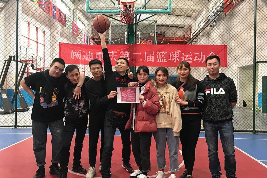 顾迪“篮球杯”第二届比赛