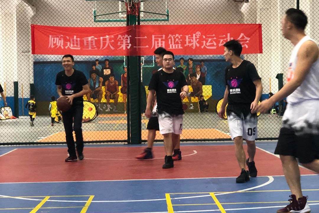 顾迪“篮球杯”第二届比赛