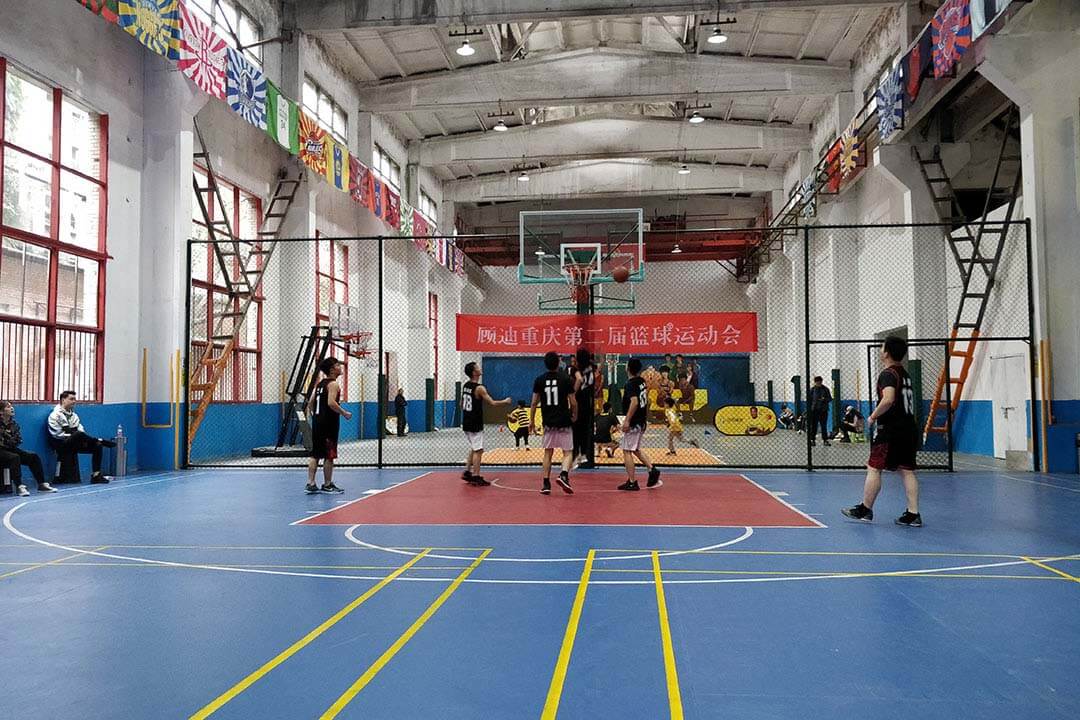 顾迪“篮球杯”第二届比赛