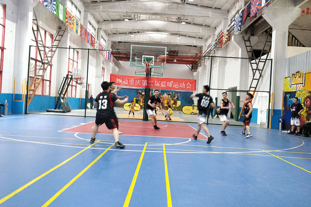 顾迪“篮球杯”第二届比赛