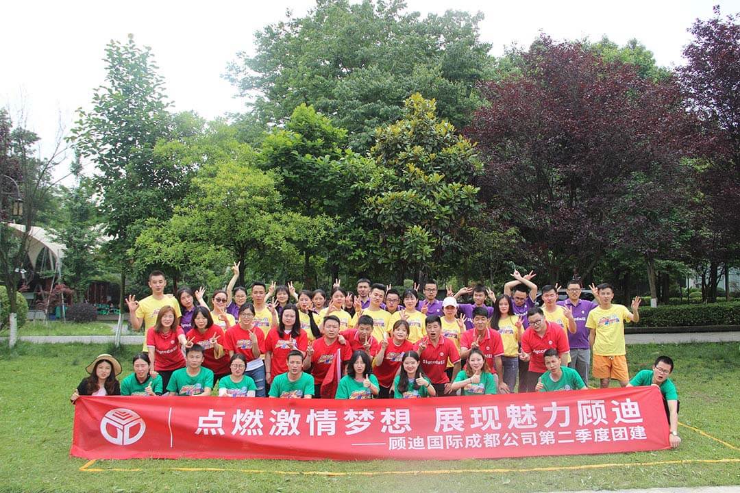 点燃激情梦想，展现魅力顾迪