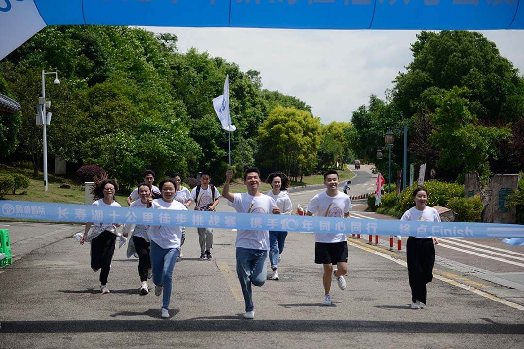 顾迪十周年徒步拓展活动
