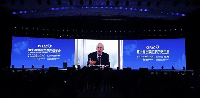 第十届中国知识产权年会