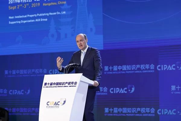 第十届中国知识产权年会