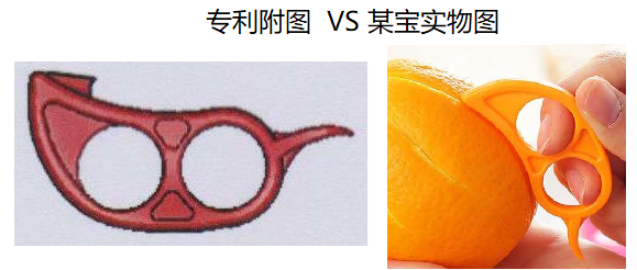 剥橙器(小老鼠形)